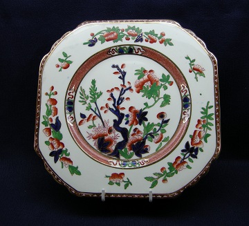 Wedgwood Indian Tree Plate - Salad